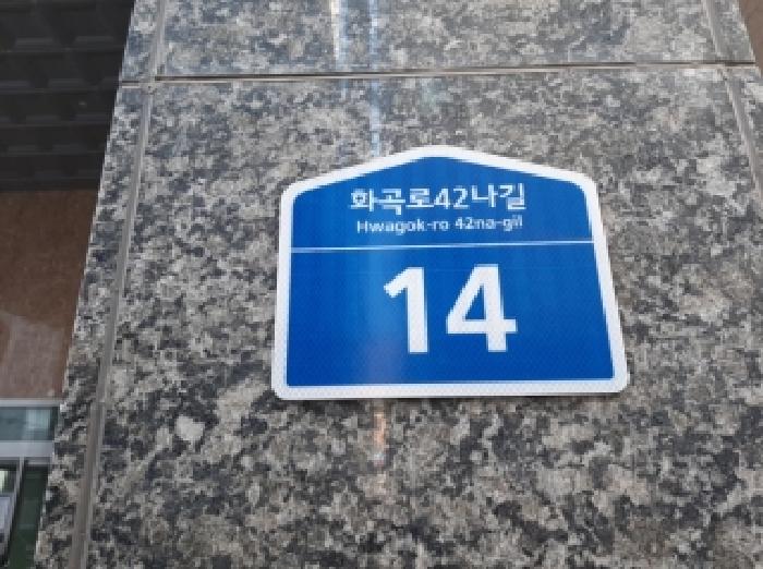 서울남부지법 2025타경13584-1 사진