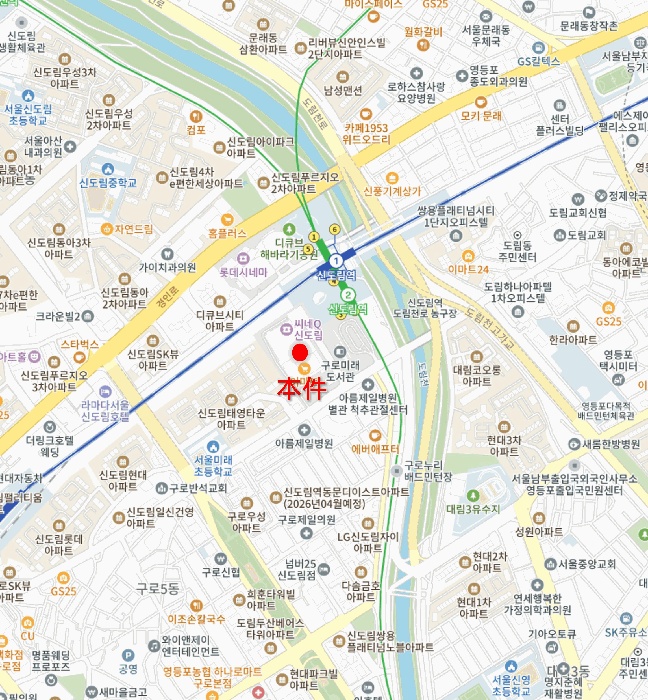 서울남부지법 2025타경13585-1 사진