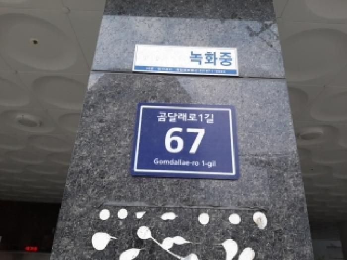 서울남부지법 2025타경13586-1 사진