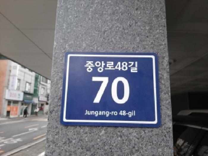 서울남부지법 2025타경13596-1 사진