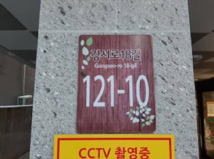 서울남부지법 2025타경13602-1 사진