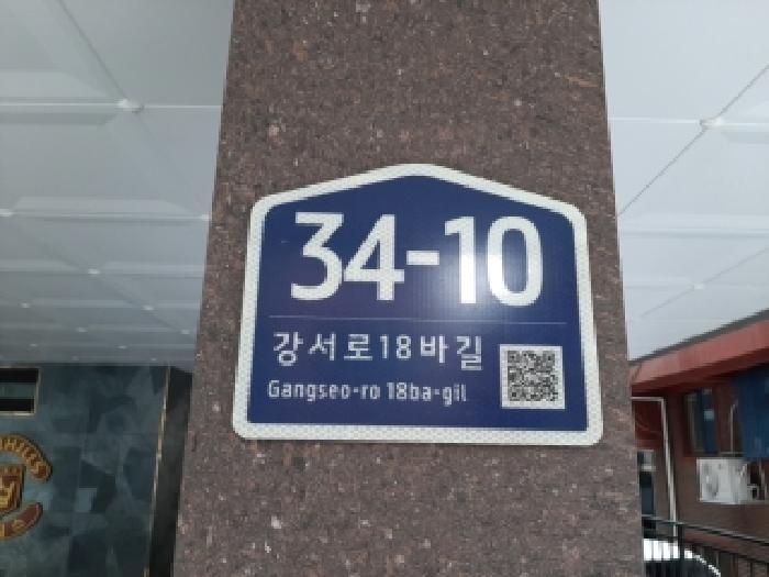 서울남부지법 2025타경13615-1 사진