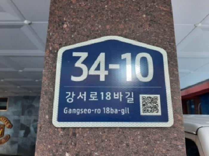 서울남부지법 2025타경13616-1 사진
