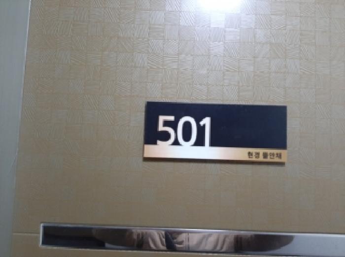 서울남부지법 2025타경13628-1 사진