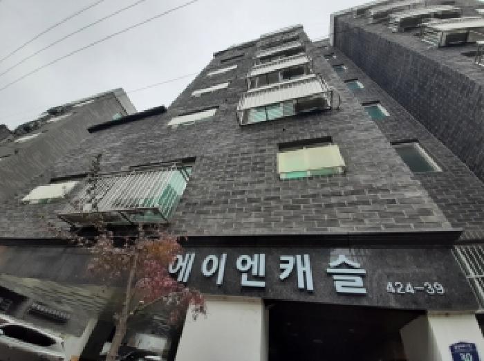 서울남부지법 2025타경13637-1 사진