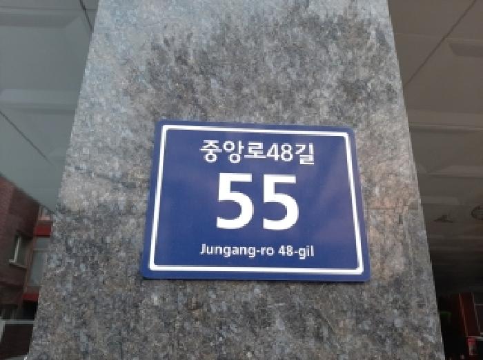 서울남부지법 2025타경13647-1 사진