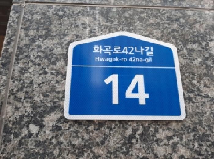 서울남부지법 2025타경13666-1 사진