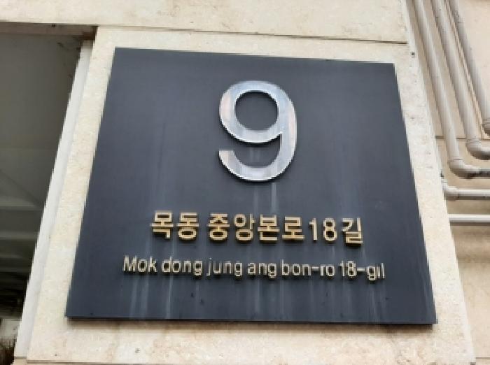 서울남부지법 2025타경13667-1 사진