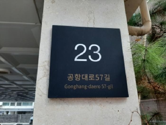 서울남부지법 2025타경13671-1 사진