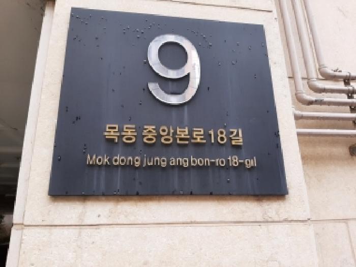 서울남부지법 2025타경13699-1 사진