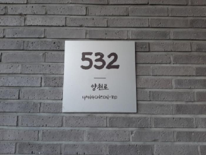 서울남부지법 2025타경13712-1 사진