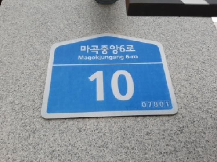 서울남부지법 2025타경13724-1 사진