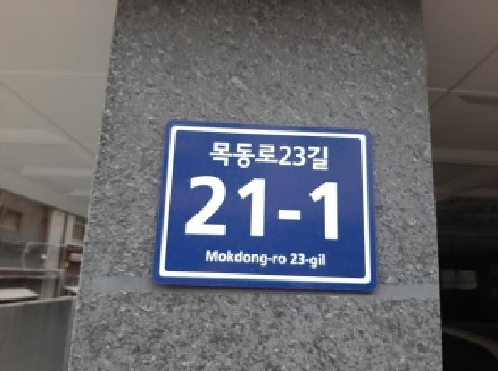 서울남부지법 2025타경13726-1 사진