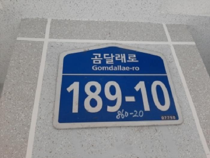 서울남부지법 2025타경13728-1 사진