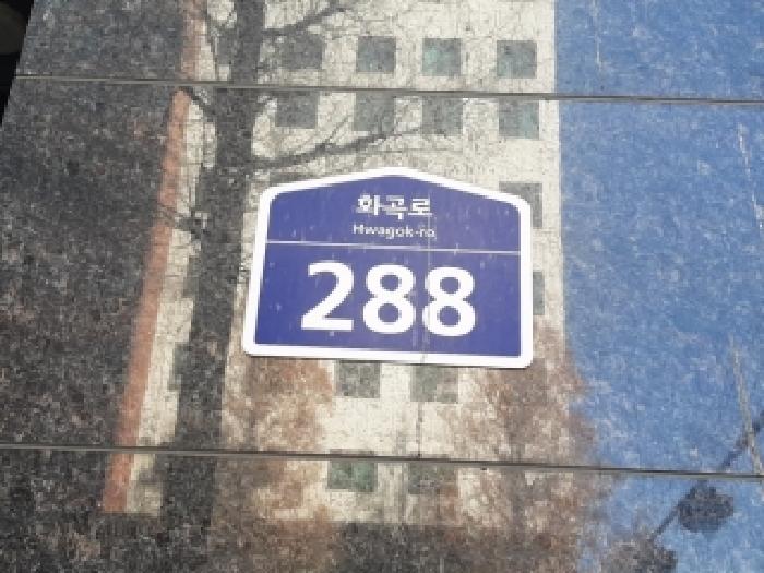 서울남부지법 2025타경13804-1 사진