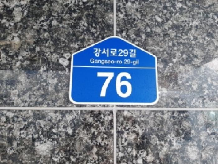 서울남부지법 2025타경13807-1 사진