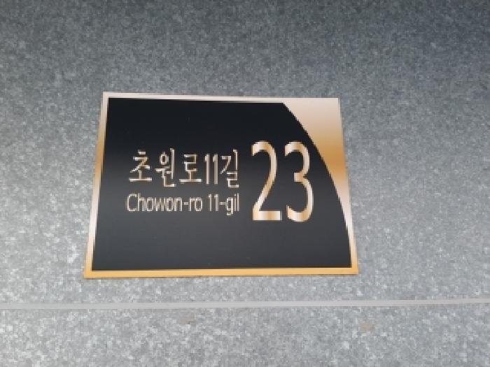 서울남부지법 2025타경13819-1 사진