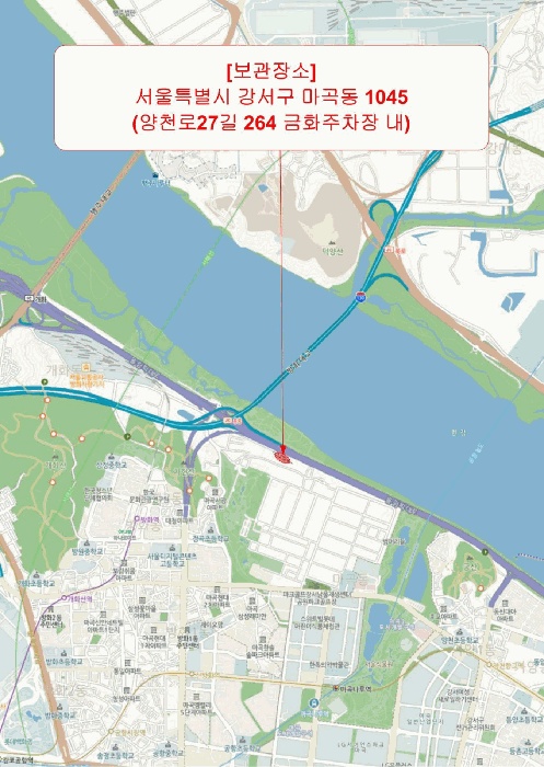 서울남부지법 2025타경13828-1 사진