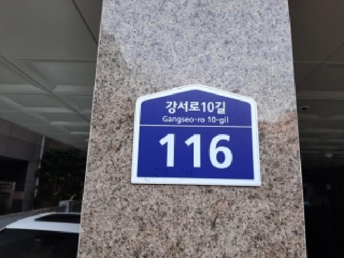 서울남부지법 2025타경13833-1 사진