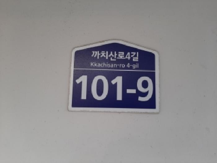 서울남부지법 2025타경13847-1 사진