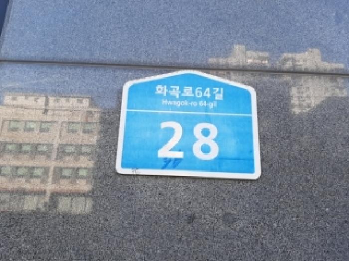 서울남부지법 2025타경13863-1 사진