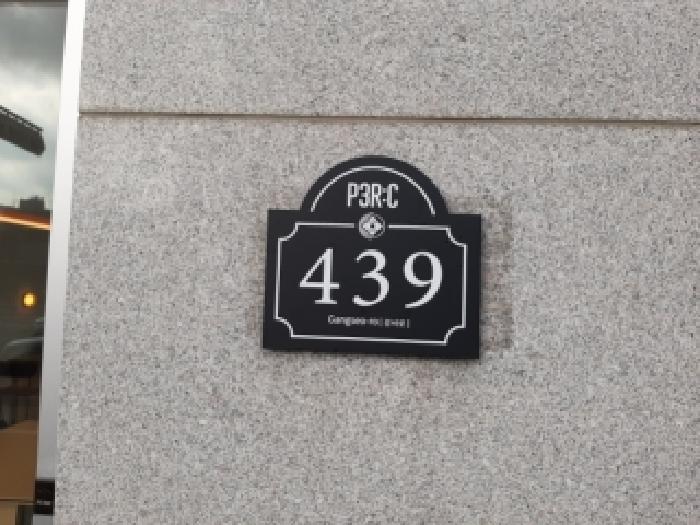 서울남부지법 2025타경13945-1 사진