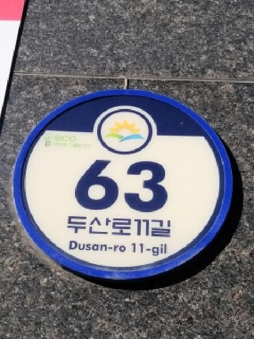 서울남부지법 2025타경13957-1 사진