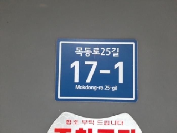 서울남부지법 2025타경13965-1 사진