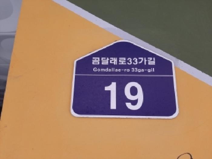 서울남부지법 2025타경13974-1 사진
