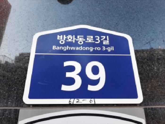 서울남부지법 2025타경13982-1 사진