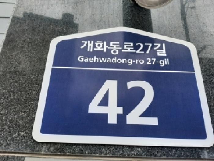 서울남부지법 2025타경13983-1 사진