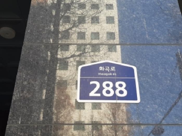 서울남부지법 2025타경13992-1 사진