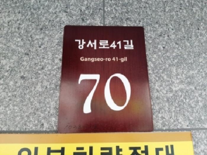 서울남부지법 2025타경13994-1 사진