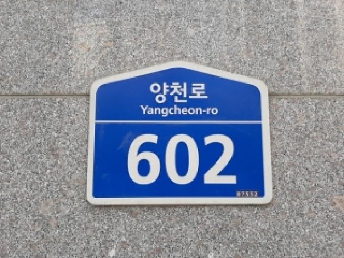서울남부지법 2025타경13999-1 사진