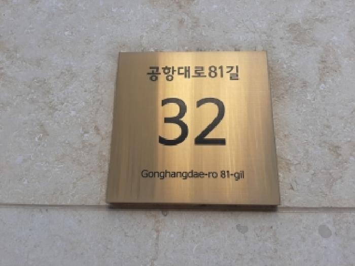 서울남부지법 2025타경14016-1 사진