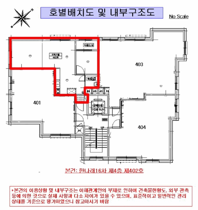 서울남부지법 2025타경14020-1 사진