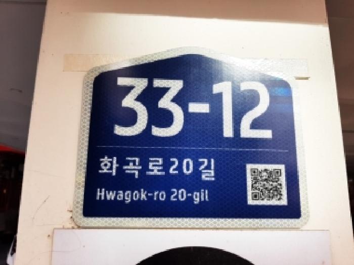 서울남부지법 2025타경14036-1 사진