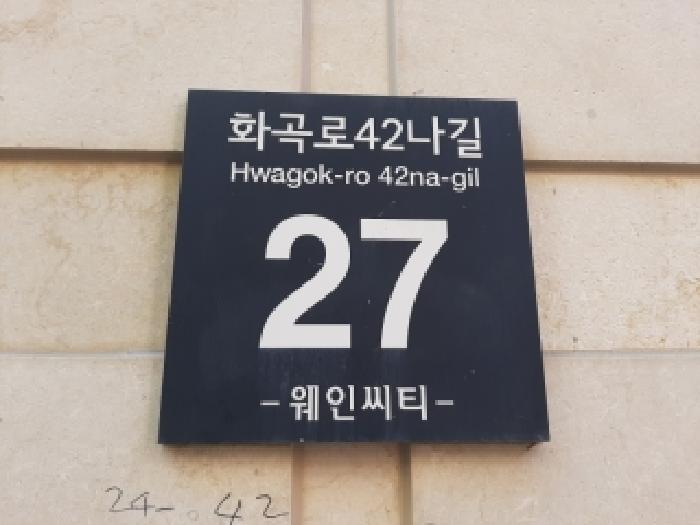 서울남부지법 2025타경14060-1 사진