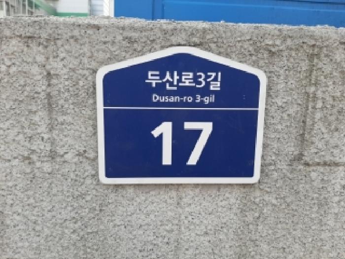 서울남부지법 2025타경14075-1 사진