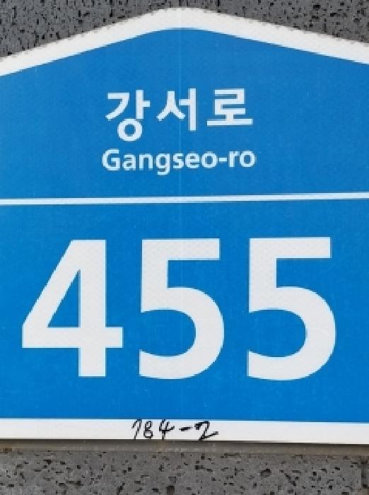 서울남부지법 2025타경14106-1 사진