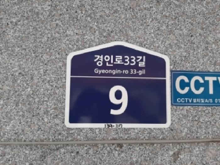 서울남부지법 2025타경14118-1 사진