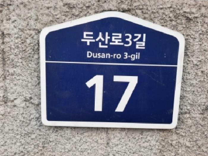 서울남부지법 2025타경14122-1 사진