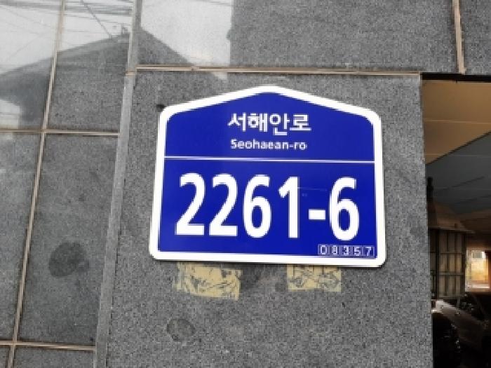 서울남부지법 2025타경14125-1 사진