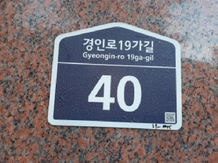 서울남부지법 2025타경14145-1 사진