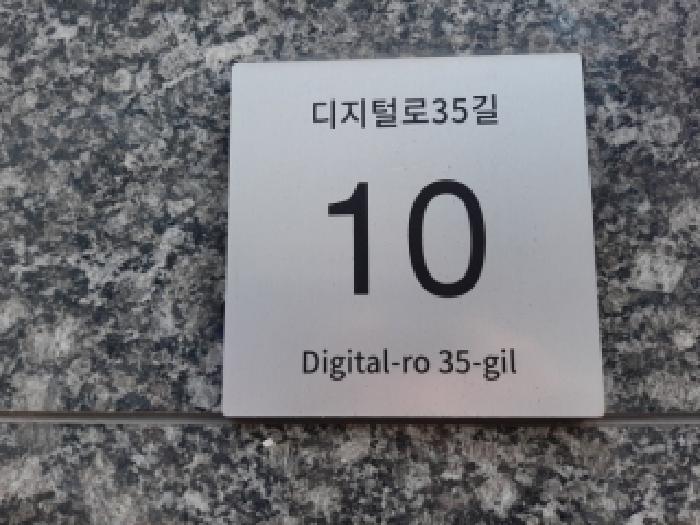 서울남부지법 2025타경14177-1 사진