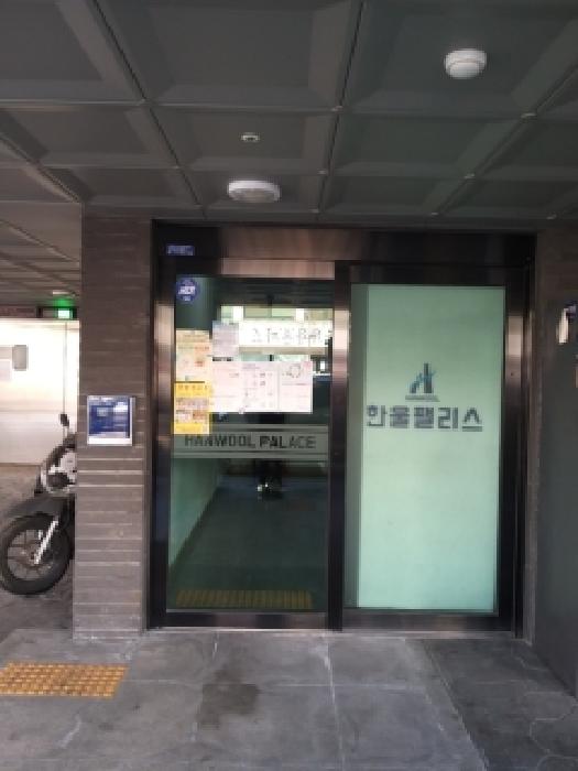 서울남부지법 2025타경14221-1 사진