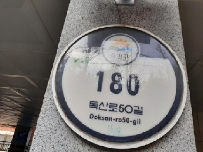 서울남부지법 2025타경14222-1 사진