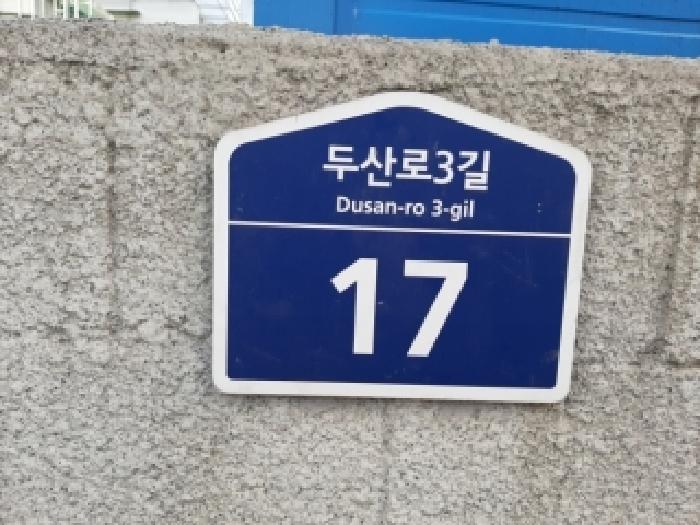 서울남부지법 2025타경14238-1 사진