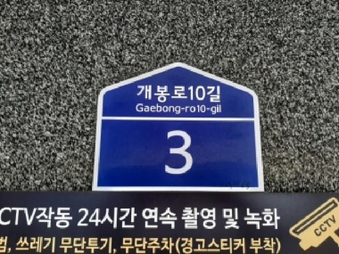 서울남부지법 2026타경30-1 사진
