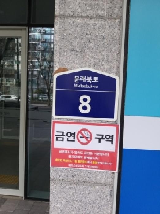 서울남부지법 2026타경50-1 사진